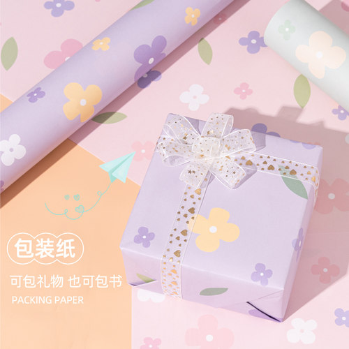 圣诞包装纸礼物节日礼品打包盒