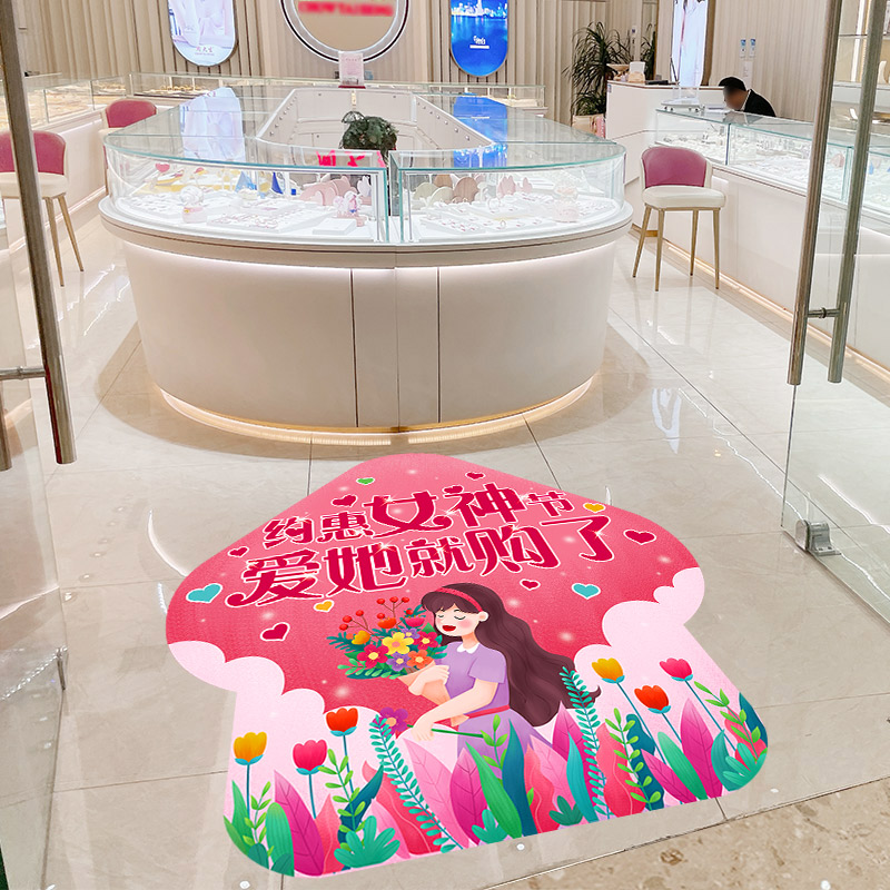 女神节布置装饰美容院珠宝商场服装店铺门口橱窗场景氛围地贴海报