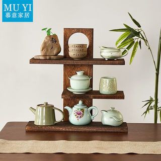 桌面博古架实木中式茶具茶架置物架茶壶架子多宝阁展示架摆件茶杯