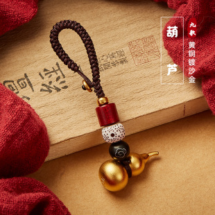 纯黄铜镀沙金福禄葫芦汽车钥匙扣挂件高级感男女款 摩托车小巧吊坠