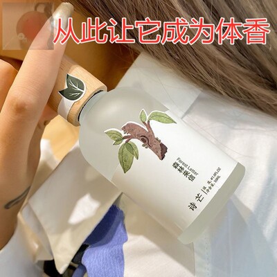 李佳琦推荐香水男女士持久淡香小众大吉岭茶直播间官方