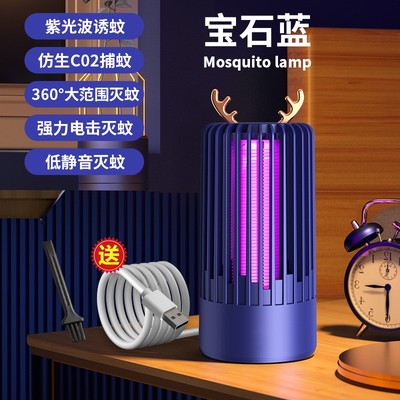 小鹿灭蚊灯灭蚊器家用婴儿全自动静音强力户外黑科技电击灭蚊神奇