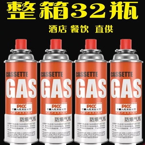 整箱32瓶卡式炉气罐户外野炊小煤气罐瓦斯气体丁烷气液化气防爆