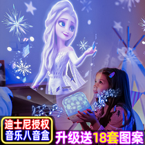 冰雪奇緣音樂盒迪士尼艾莎公主水晶球八音盒生日禮物女童女孩女生