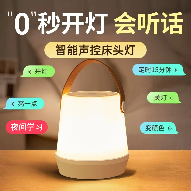 【语音控制】解放双手超长续航