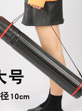 大号加厚可伸缩画筒收纳装画纸桶防潮筒装海报图纸装画画卷筒全开对开素描宣纸字画的画轴桶书画国画收藏纸管