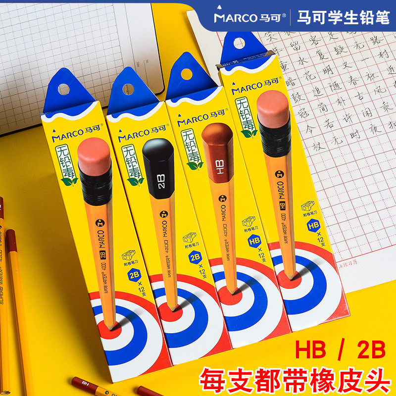 马可六角杆铅笔HB2比2B儿童用写字考试素描速写绘画文具笔4200E/8000E/4218E小学生画画书写矫正握姿马克铅笔