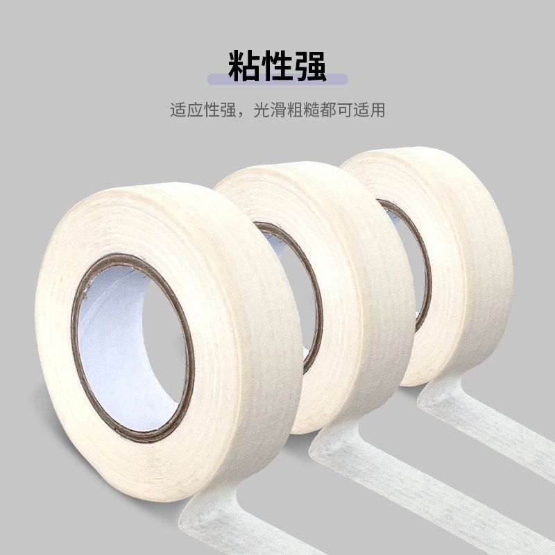 博拉图美纹纸胶带美缝纸胶带学生绘画素描水粉水彩美术生专用美文,文具电教/文化用品/商务用品,胶带/胶纸/胶条,淘宝优惠券,粉丝福利购,淘宝优惠卷