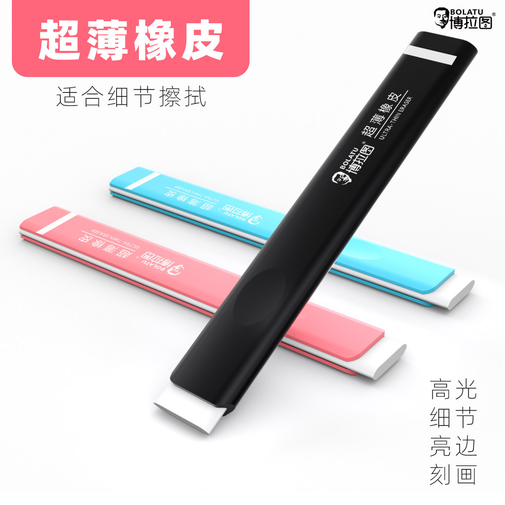 博拉图超薄橡皮口香糖造型2mm