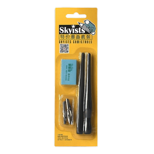 高尔乐漫画笔钢笔式蘸水笔漫画墨水修正液套装新概念勾线沾水笔G/D/哨/圆笔尖初学者学生动漫美术绘画专用