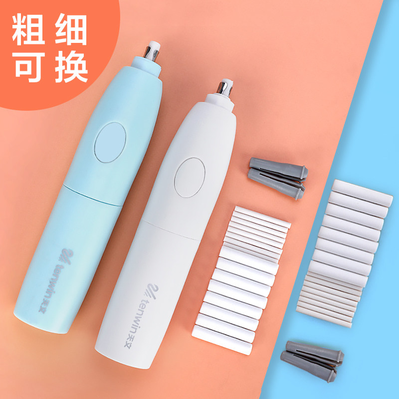 Astronomy Electric eraser Highlight Sketch automatic rubber pupil painting eraser clean Leather eraser children Stationery Set originality Eraser pen Fine Arts Draw rubberin the Electronic Dictionary/Electronic paper book/Stationery , Everyday school supplies , Eraser  category - from Buy2taobao.com to provide professional Taobao agent buy service