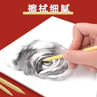 传奇之路素描纸擦笔黄色学生用美术高光素描速写绘画专用擦笔美工