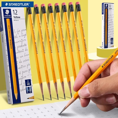 德国施德楼133黄杆2BHB学生铅笔