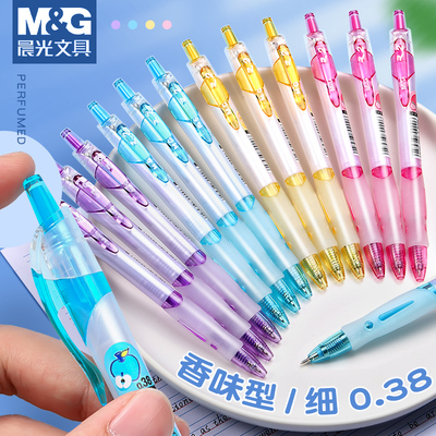 晨光香味特细水果风bp8009圆珠笔