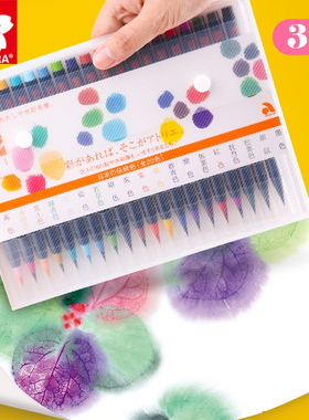 日本樱花奈良笔匠水彩笔套装专业美术绘画手绘插画漫画小学生设计水彩颜料彩色毛笔软笔水墨笔20色30色画画笔