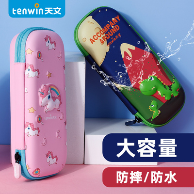 新款流行多功能大容量男孩子笔袋