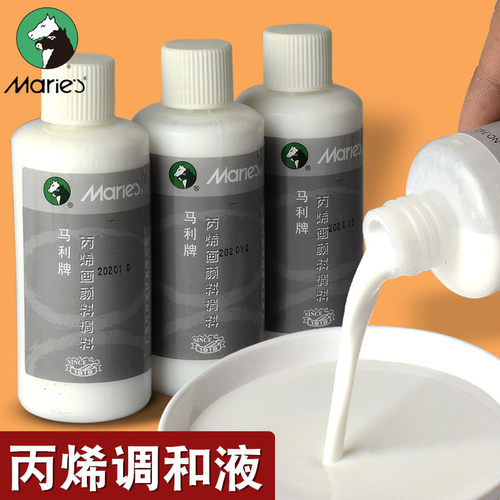 马利调料液炳稀调和剂玛丽稀释剂