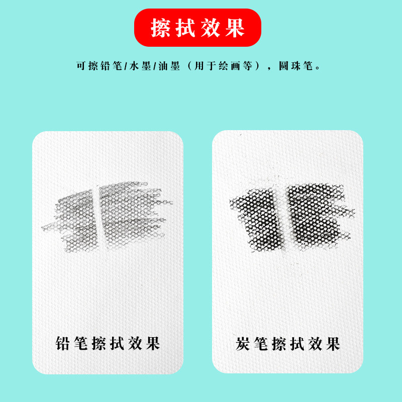 传奇之路笔形橡皮笔高光细节笔式橡皮擦美术生专用铅笔炭笔速写漫