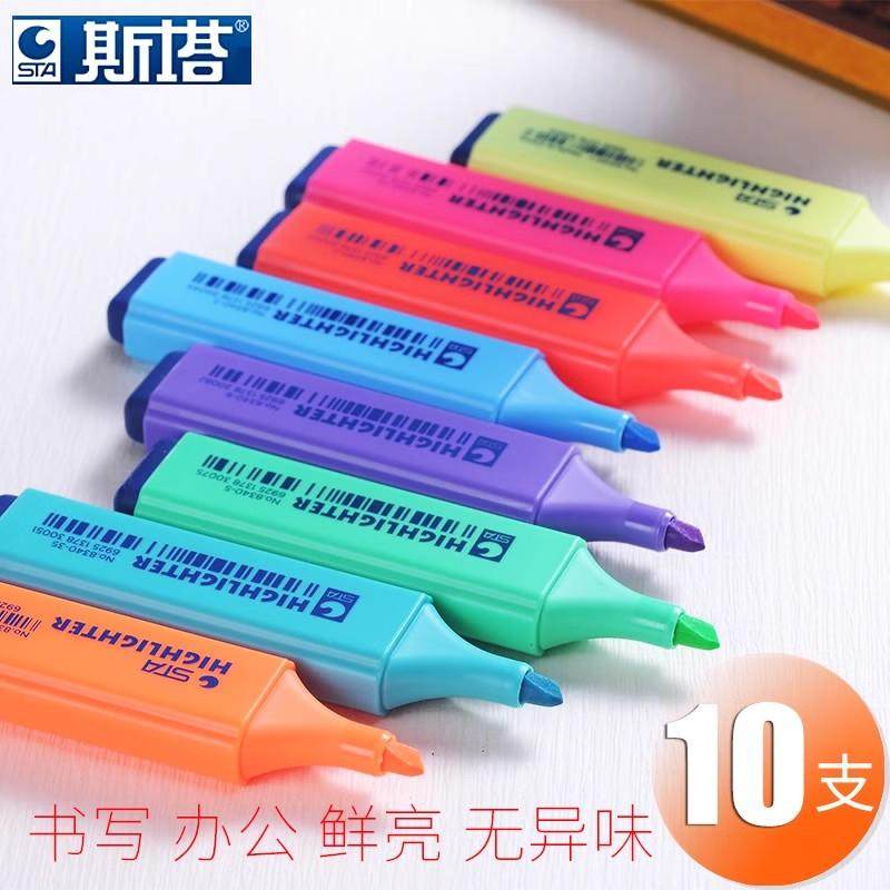 斯塔荧光笔荧光标记笔学生用记号笔彩色划重点小学生初中生手抄报专用笔多色高颜值记重点笔大容量黄色橙色绿,文具电教/文化用品/商务用品,荧光笔,淘宝优惠券,粉丝福利购,淘宝优惠卷