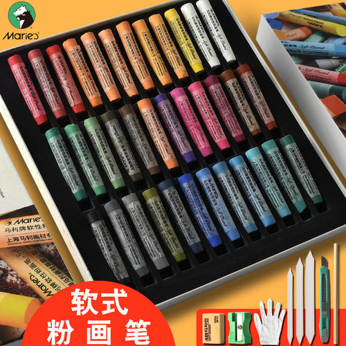 马利软性粉画棒色粉笔72色48色36色24色手绘专业绘画套装粉彩棒彩绘色粉画笔黑板报美术生专用干性彩色粉笔