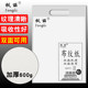 枫丽双面布纹卡纸布面油画纸丙烯画水粉水彩颜料绘画用纸 600g水