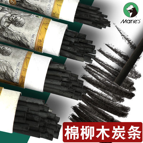 写字可弹灰马利牌棉柳木炭条炭棒