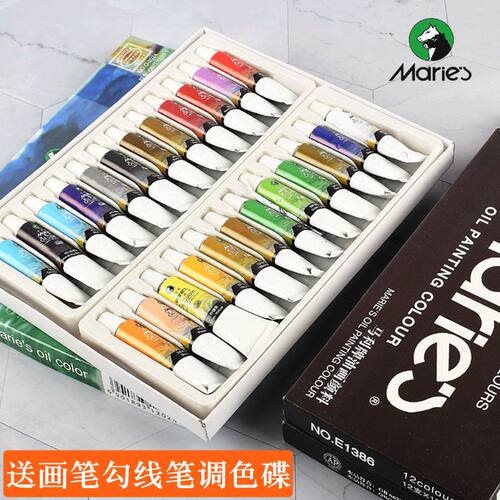 12色24色油画颜料工具套装马利