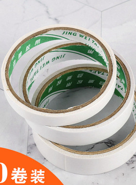 强力双面胶带强力固定海棉强粘两面胶纸胶带高粘度易撕办公双面胶半透明手工文具用品批发双面胶带薄款