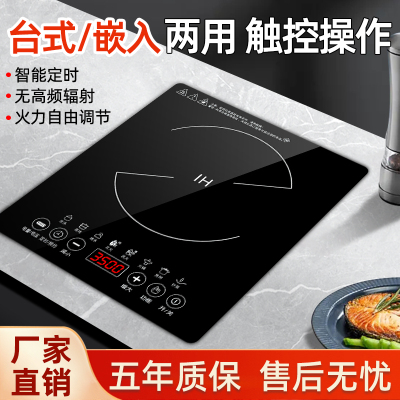 卡雷普单口炉嵌入式电磁炉镶嵌式气电灶大功率家用爆炒台式双用内
