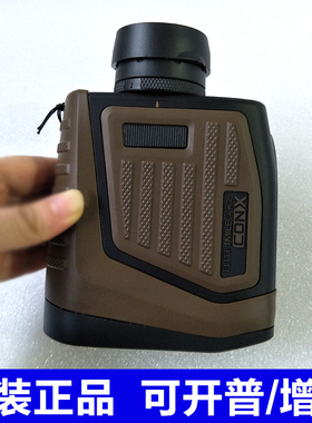 美国博士能测距仪202540高精度激光测距仪望远镜1760码可测角