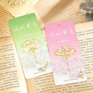 西湖十景文创杭州金属书签雷峰塔断桥残雪旅游打卡特色纪念品礼物