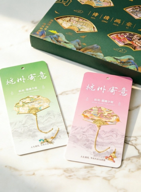 西湖十景文创杭州金属书签