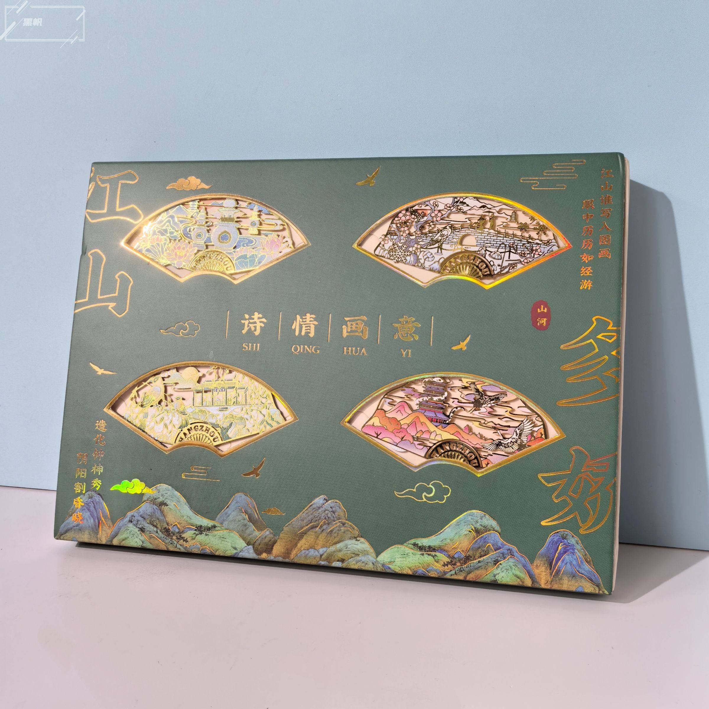 西湖十景文创杭州金属书签