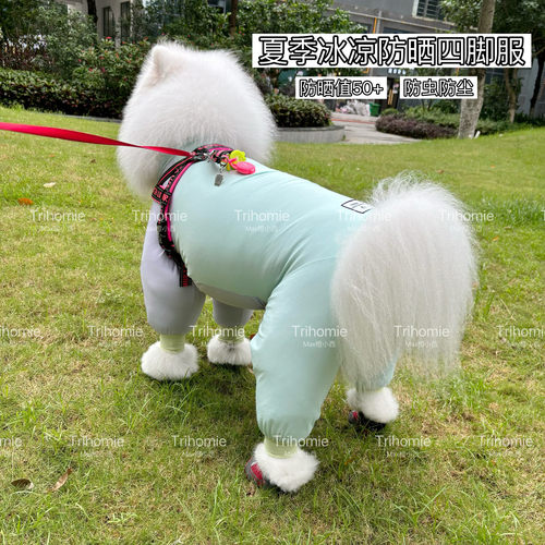 冰凉质感Trihomie防虫防尘狗狗