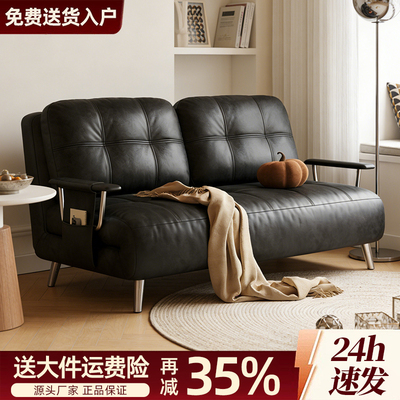 折叠沙发床双人一体两用小户型黑色中古风可长期睡伸缩床2026新款