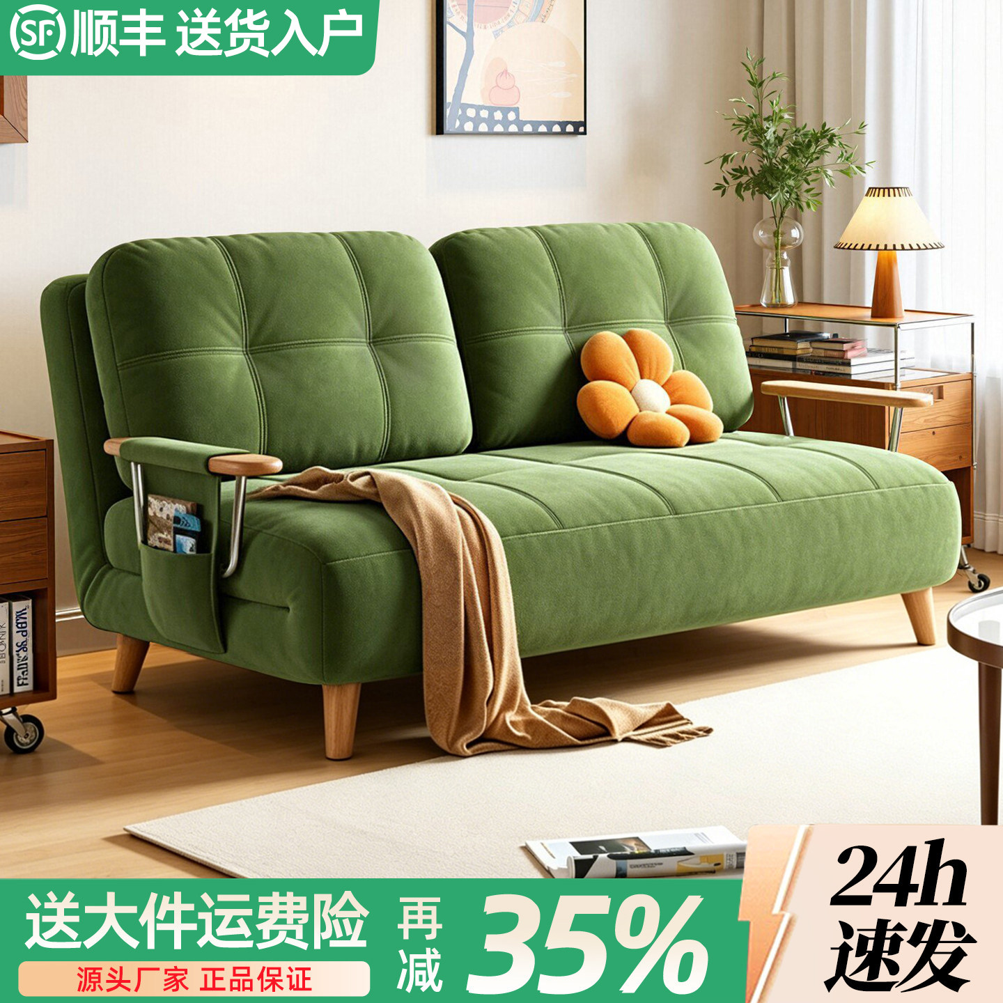 小户型客厅沙发床两用