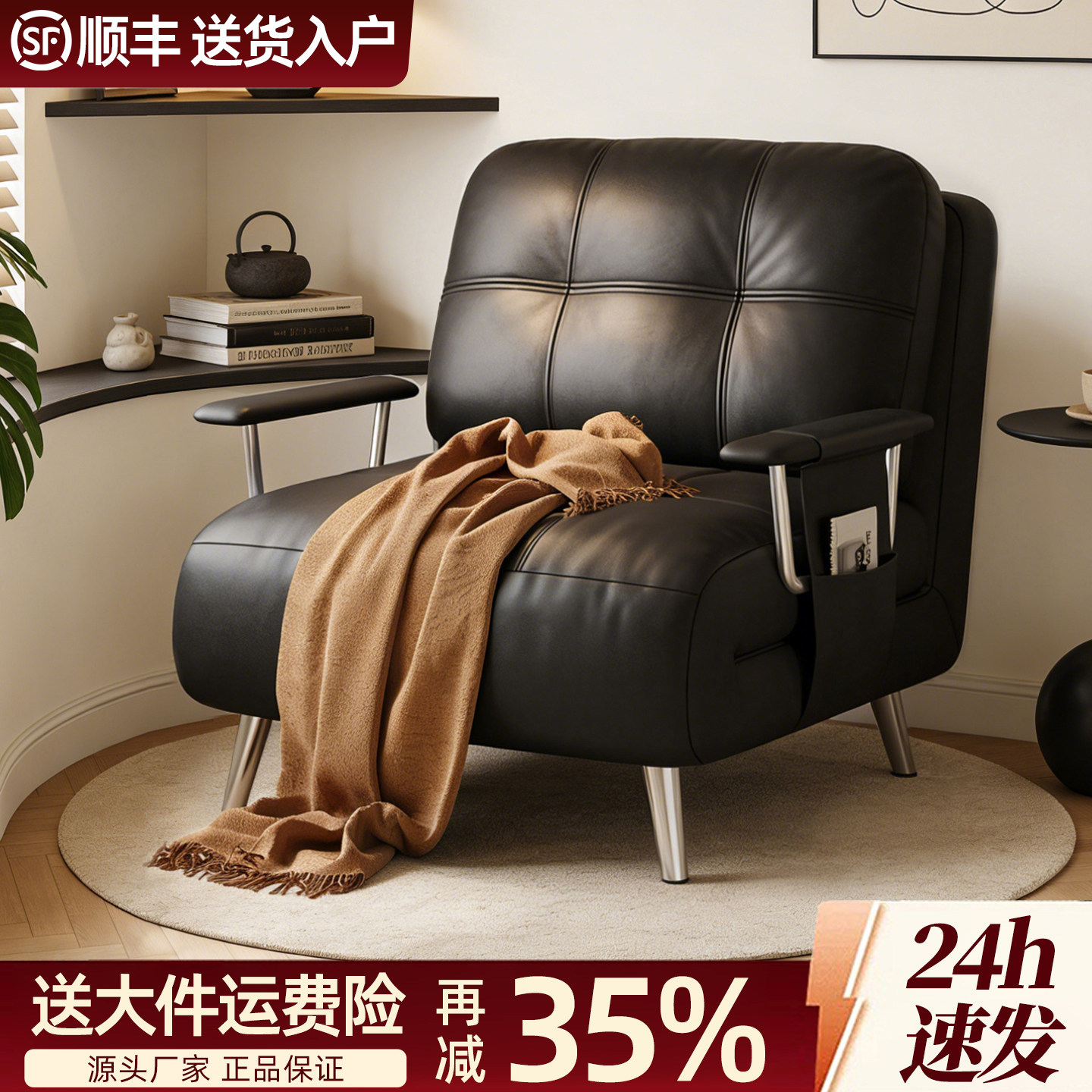 沙发床可折叠两用黑色中古风