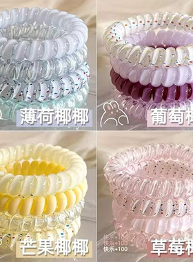 韩系甜美椰椰电话线发圈百搭头绳