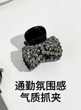 日韩轻奢碎钻蝴蝶结小抓夹通勤