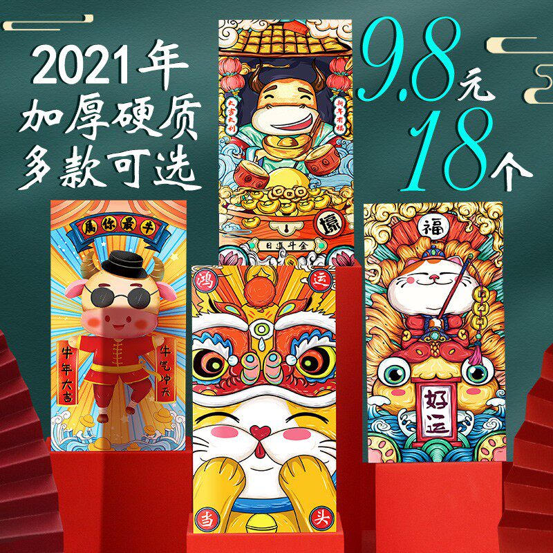 红包签到活动入口红包墙展板抽奖创意专区红包雨开业气氛布置展架