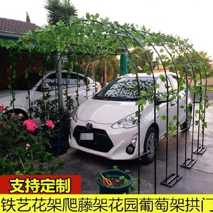 庭园门户室内外拱形门组装式拱门花架铁艺架花园围墙顶楼露台