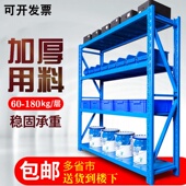 仓储货架加厚轻型仓库房货物铁架子家用阳台多层储物置物架展示架