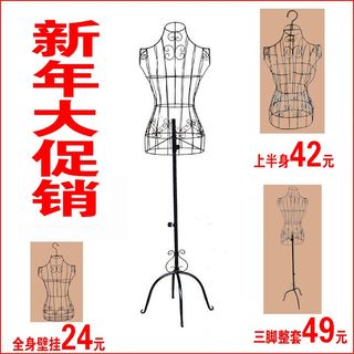 模特简易服装店展示架黑色衣服挂衣架衣架男女挂衣架子男女落地架