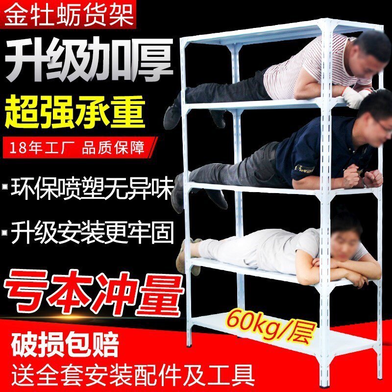 速发厨房物架家用层型置货架角钢小铁架子收纳架三层储物架