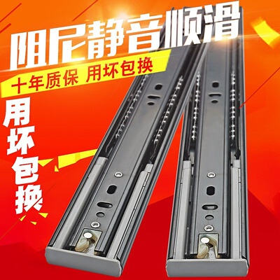 。抽屉滑轨不锈钢加厚滚轮阻尼缓冲静音重型轨道托底滑道三节轨导