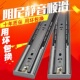 抽屉滑轨不锈钢加厚滚轮阻尼缓冲静音重型轨道托底滑道三节轨导