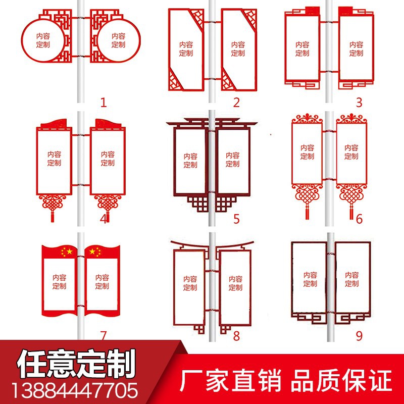 灯杆灯箱广告牌路灯杆道旗广告牌双面灯杆道旗抗风铁艺户外广告牌