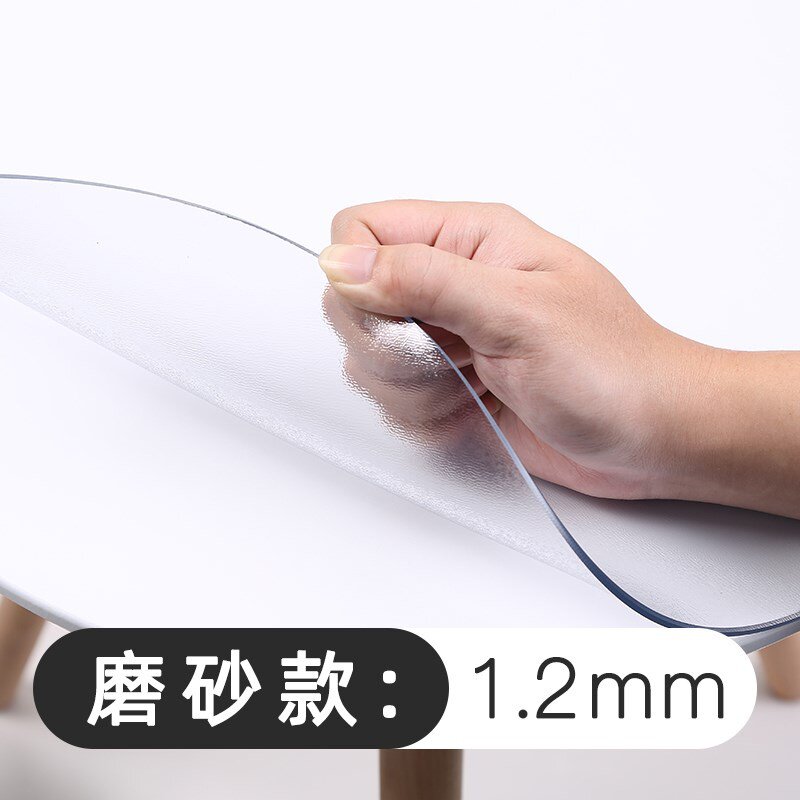 现货速发塑料茶几垫pc圆形垫免洗桌布防防软玻璃餐桌塑胶垫晶板