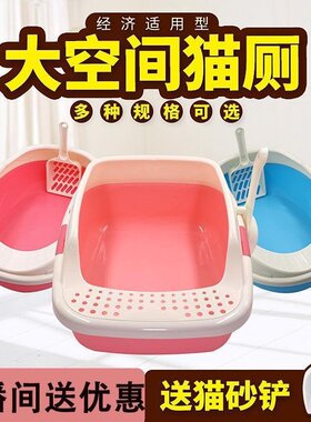 护栏屎尿防臭半封闭宠物猫生活用具猫砂盆臭屎防溅开放猫爪