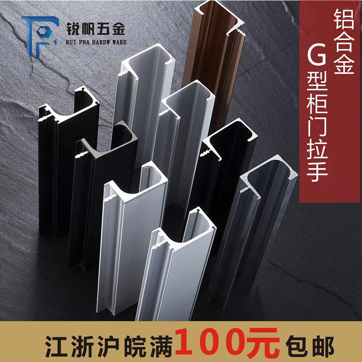 铝合金橱柜拉手厨房隐形小拉手厨柜门暗拉手衣柜金属铝条g型拉手